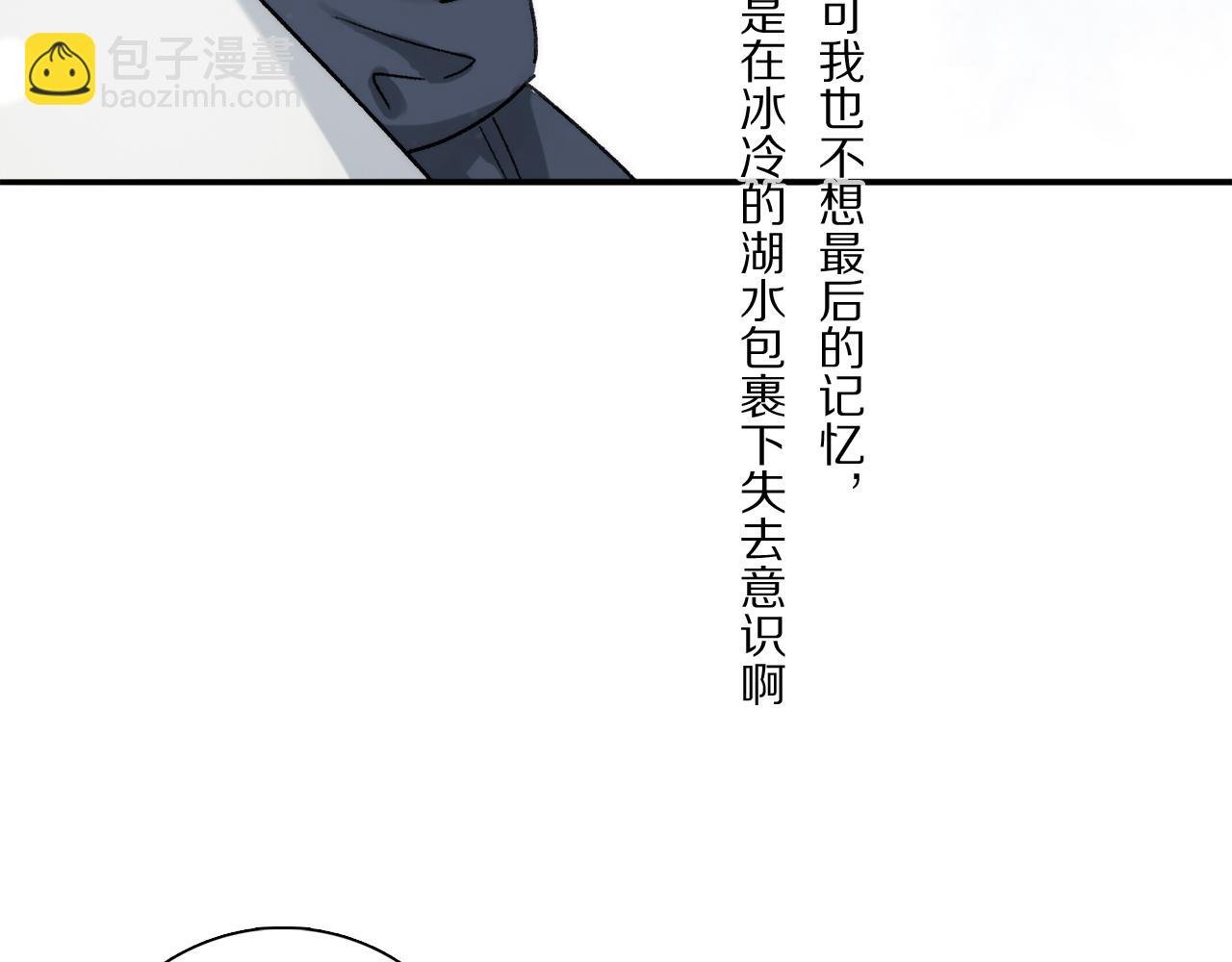 第83话 夏邱场合：我不小了