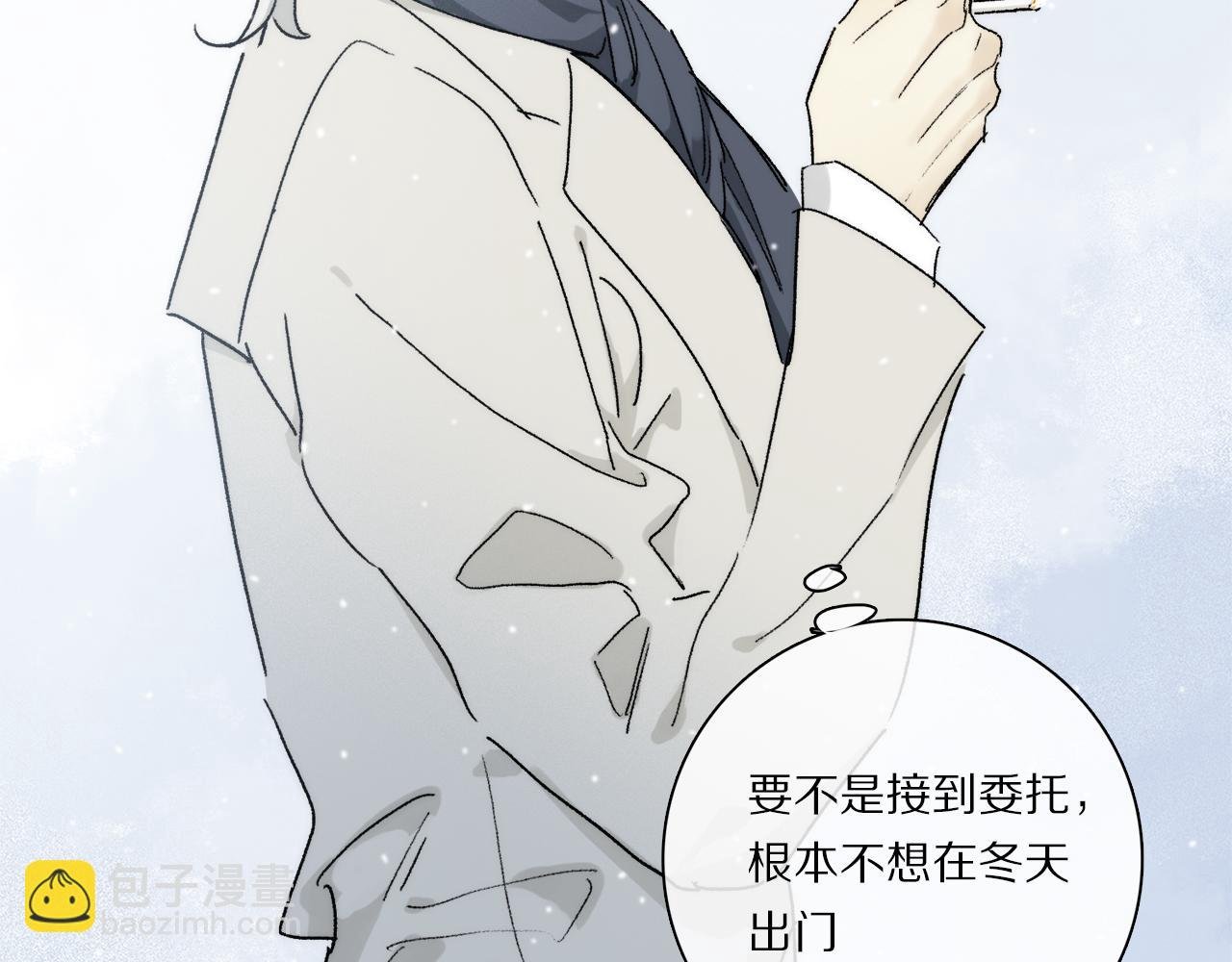 第83话 夏邱场合：我不小了