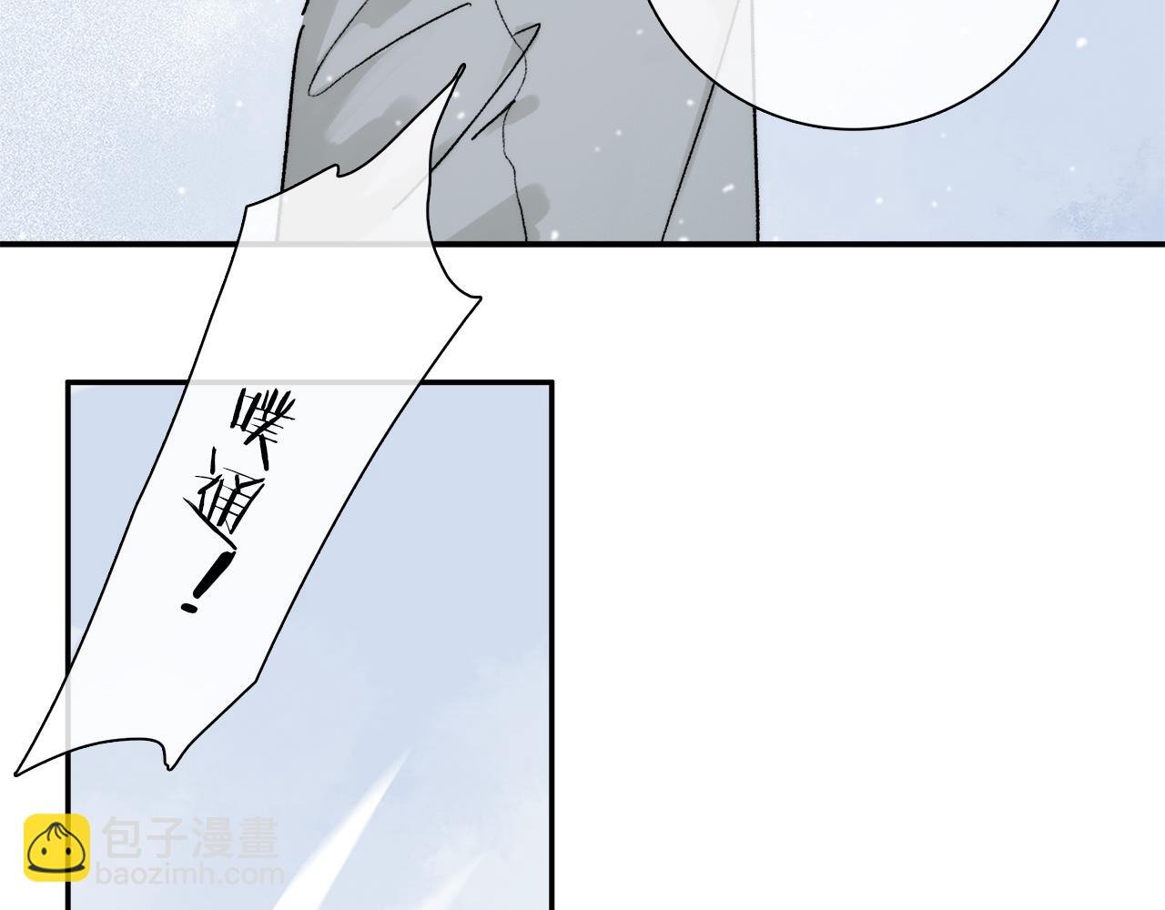 第83话 夏邱场合：我不小了