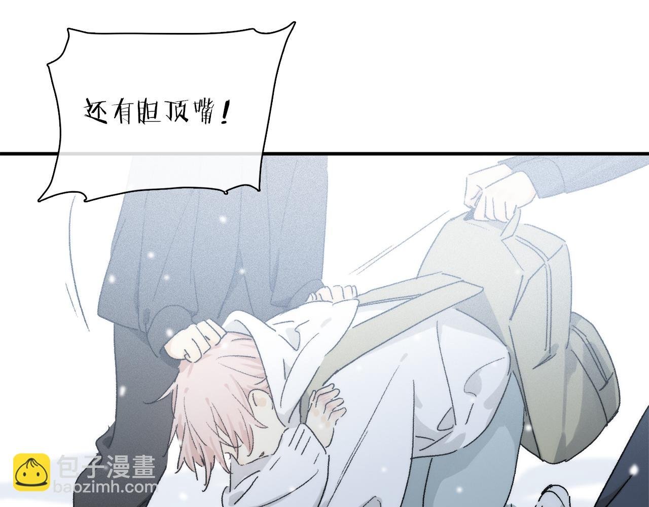 第83话 夏邱场合：我不小了