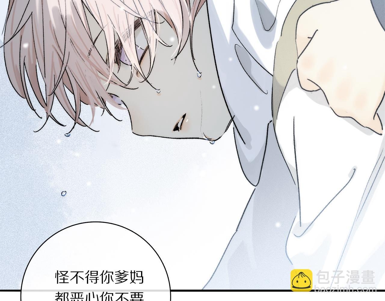 第83话 夏邱场合：我不小了