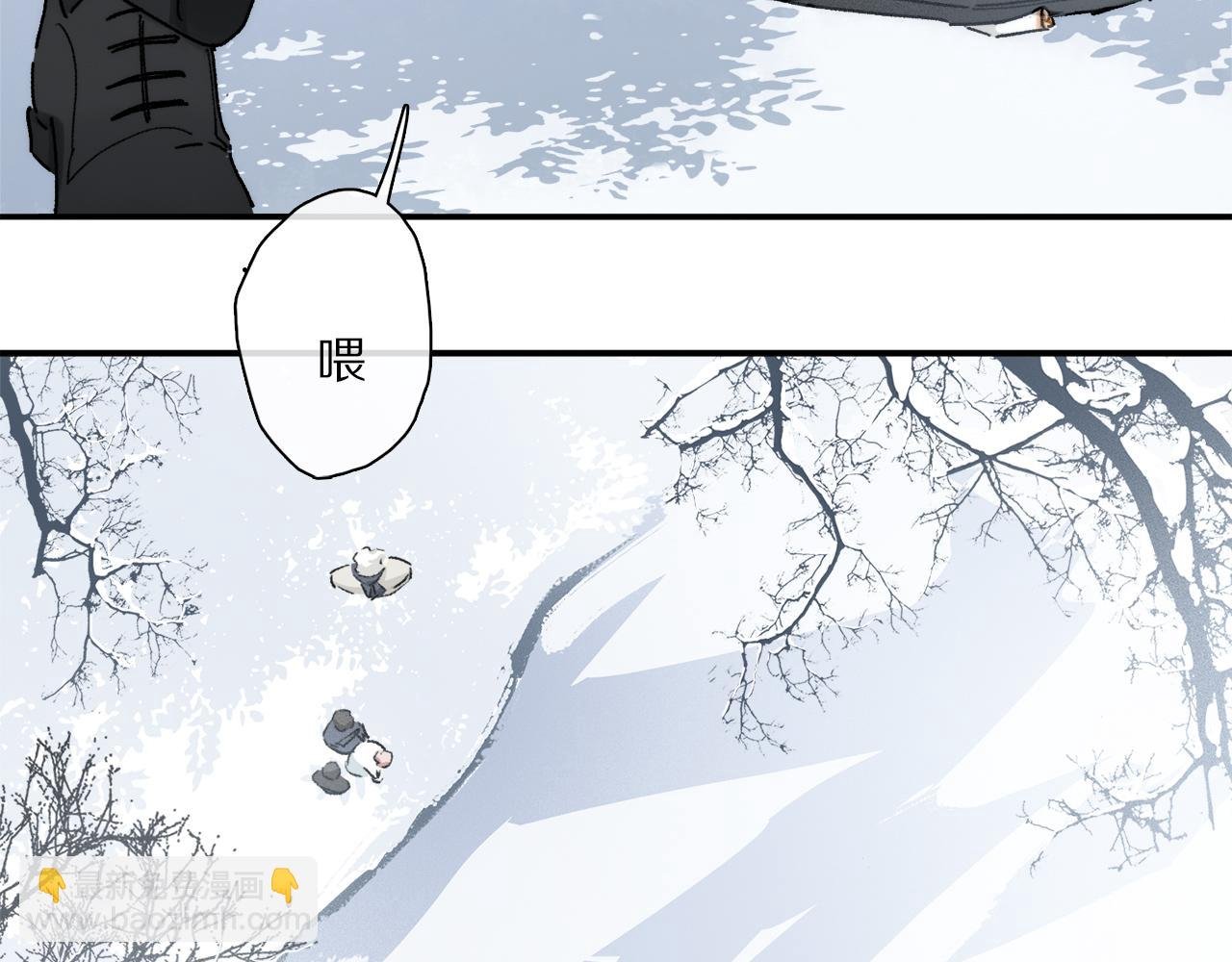 第83话 夏邱场合：我不小了