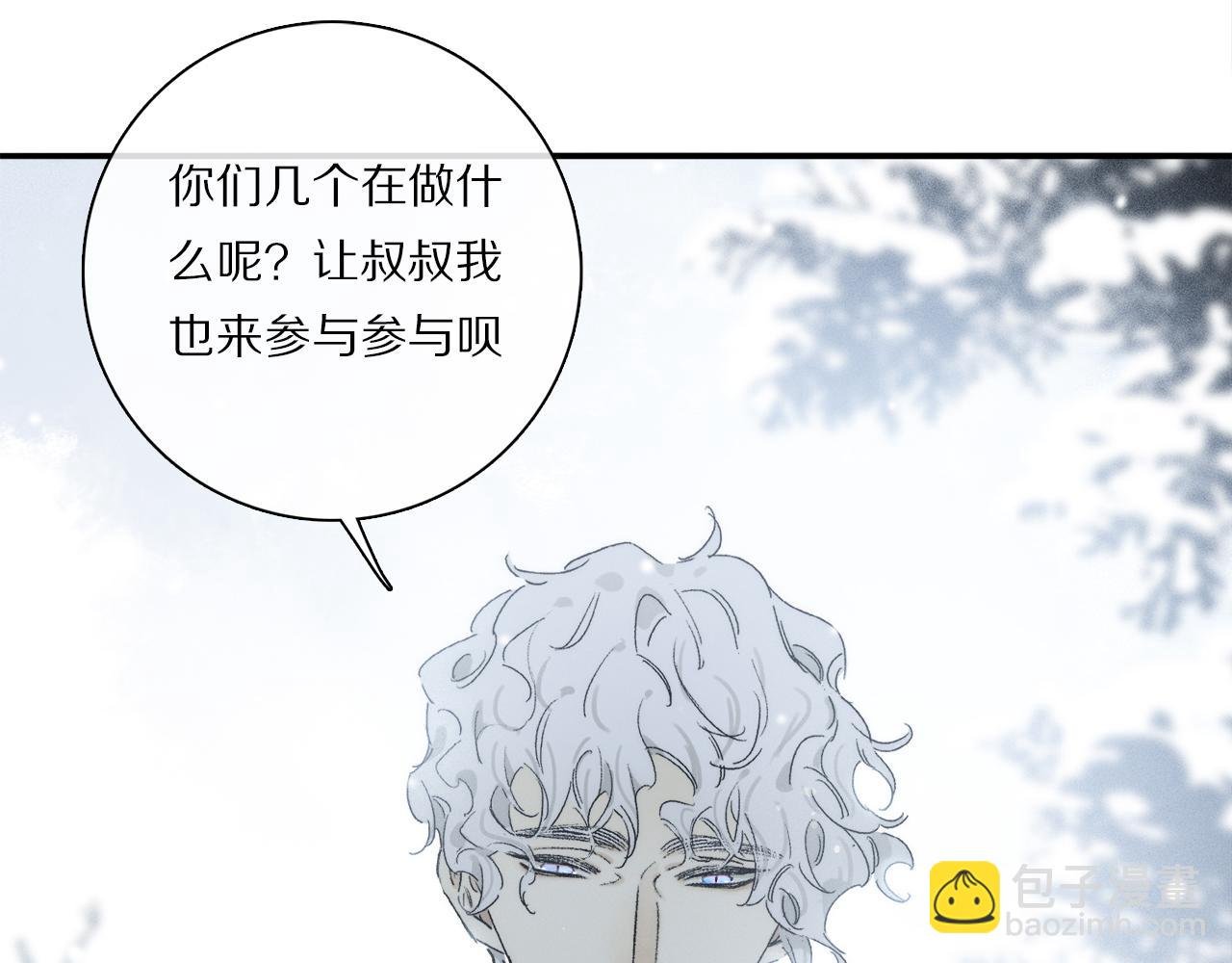 第83话 夏邱场合：我不小了