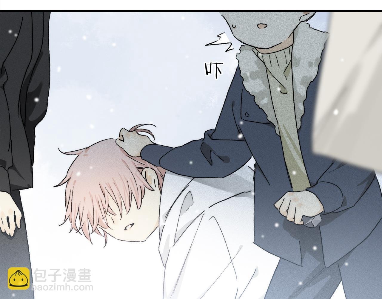 第83话 夏邱场合：我不小了