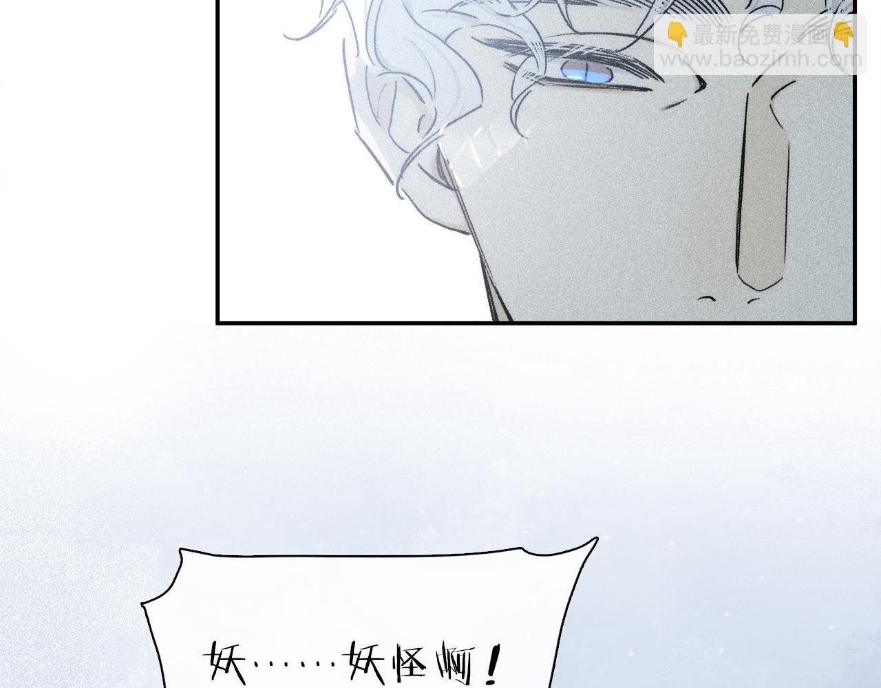 第83话 夏邱场合：我不小了