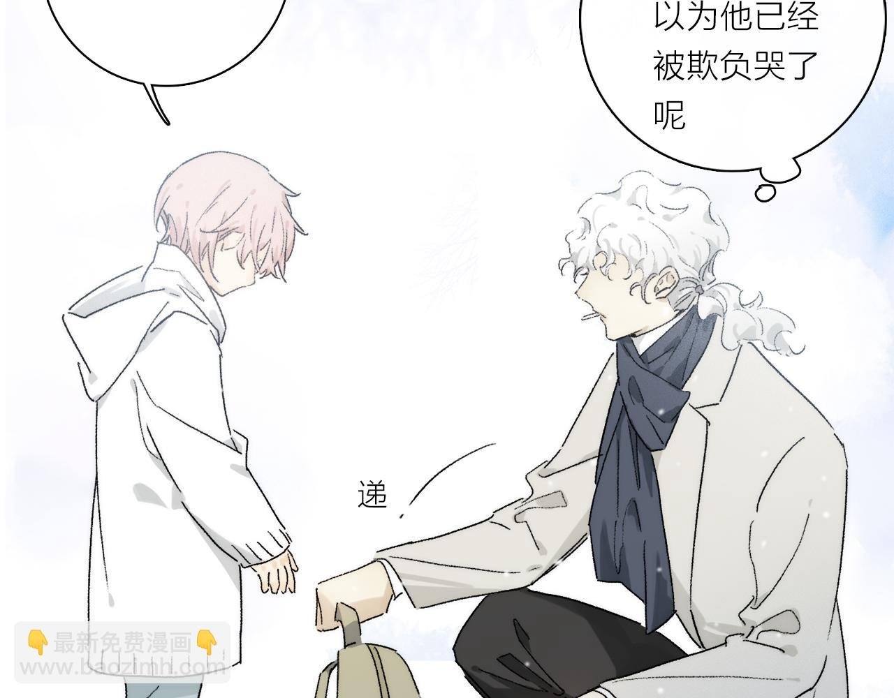 第83话 夏邱场合：我不小了
