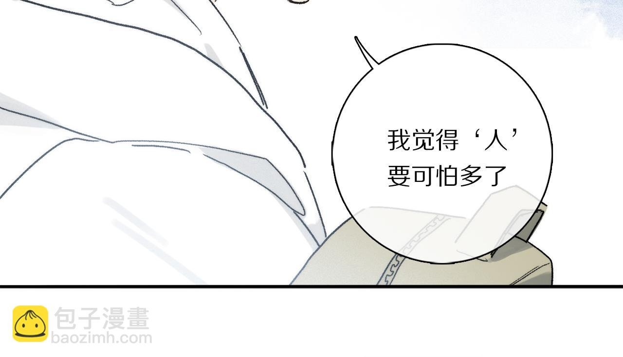 第83话 夏邱场合：我不小了