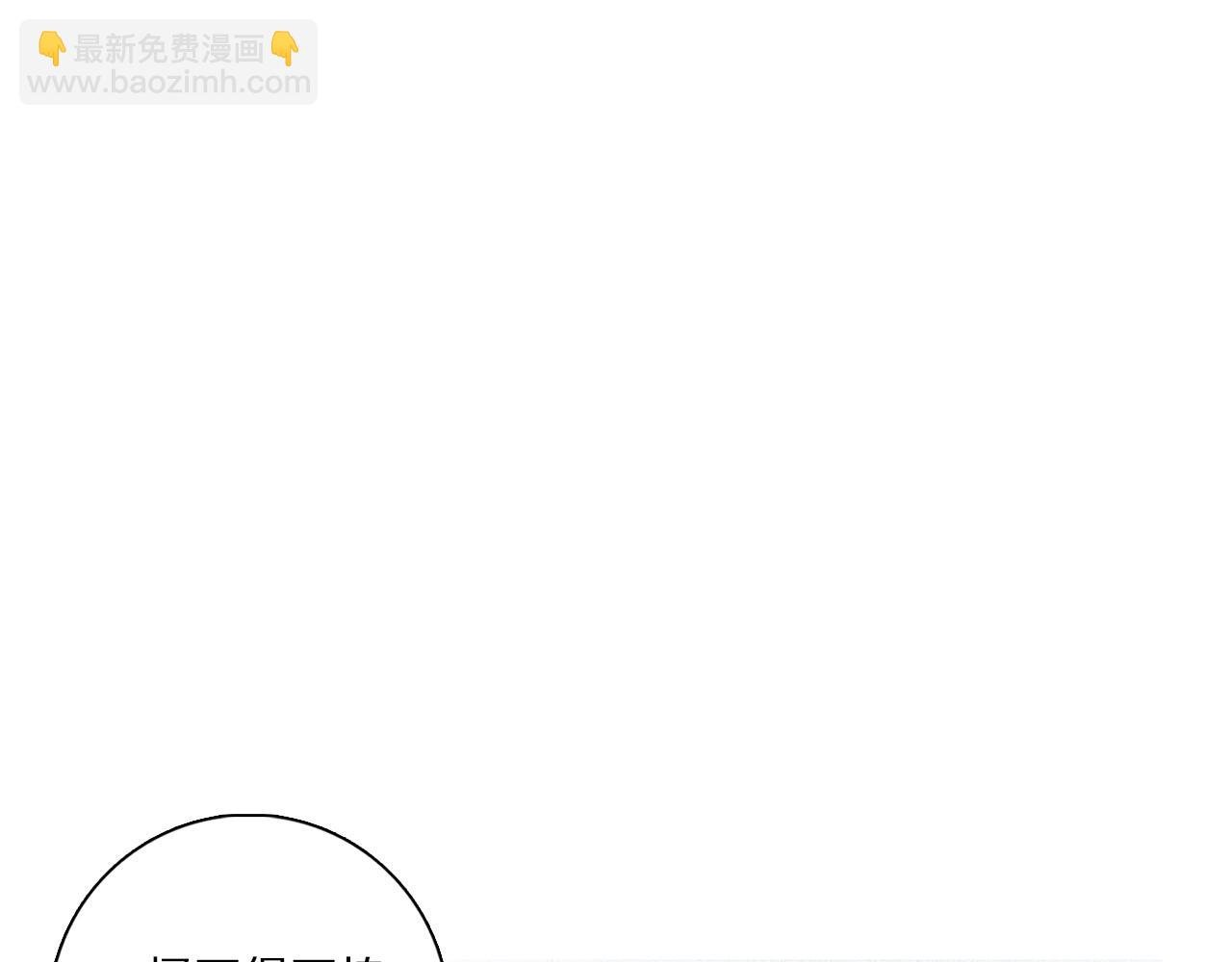 第83话 夏邱场合：我不小了