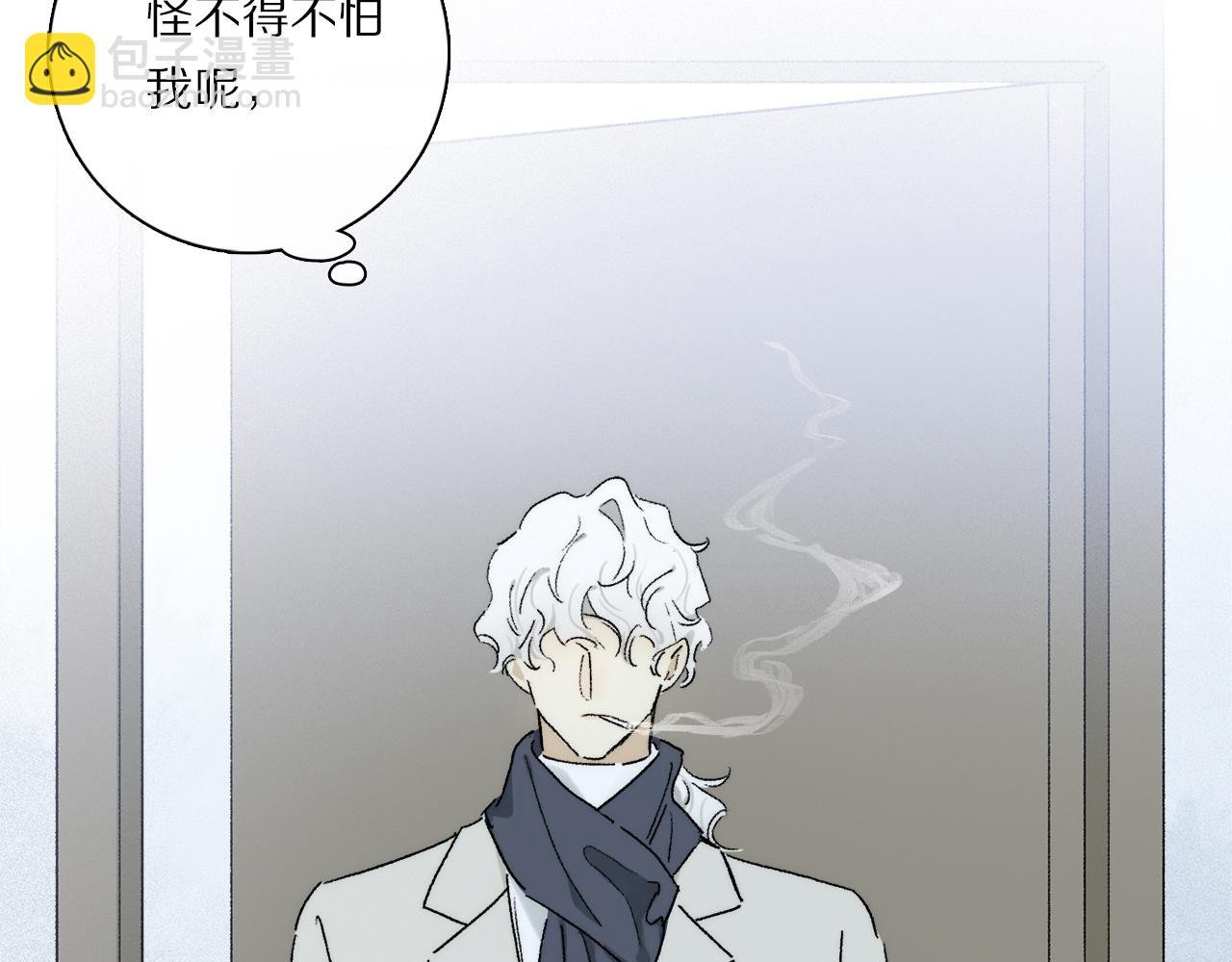 第83话 夏邱场合：我不小了