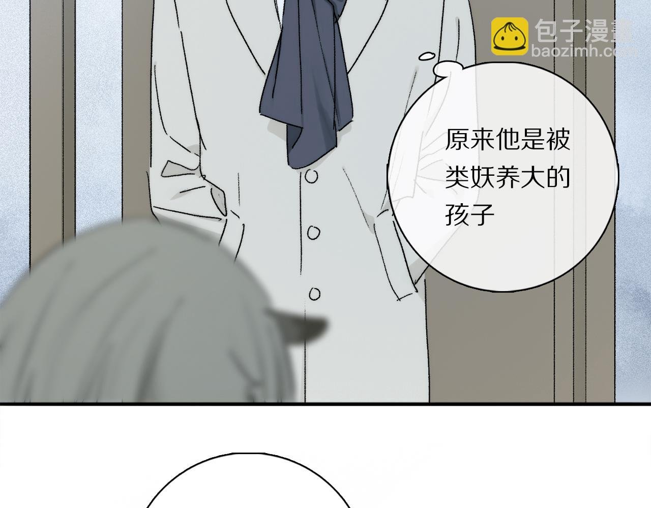 第83话 夏邱场合：我不小了