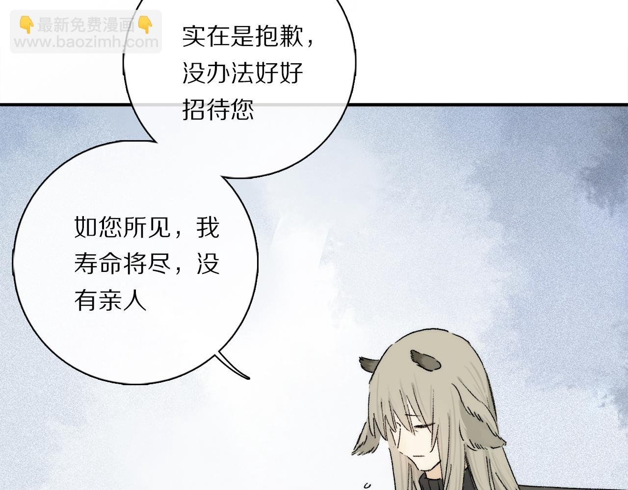 第83话 夏邱场合：我不小了