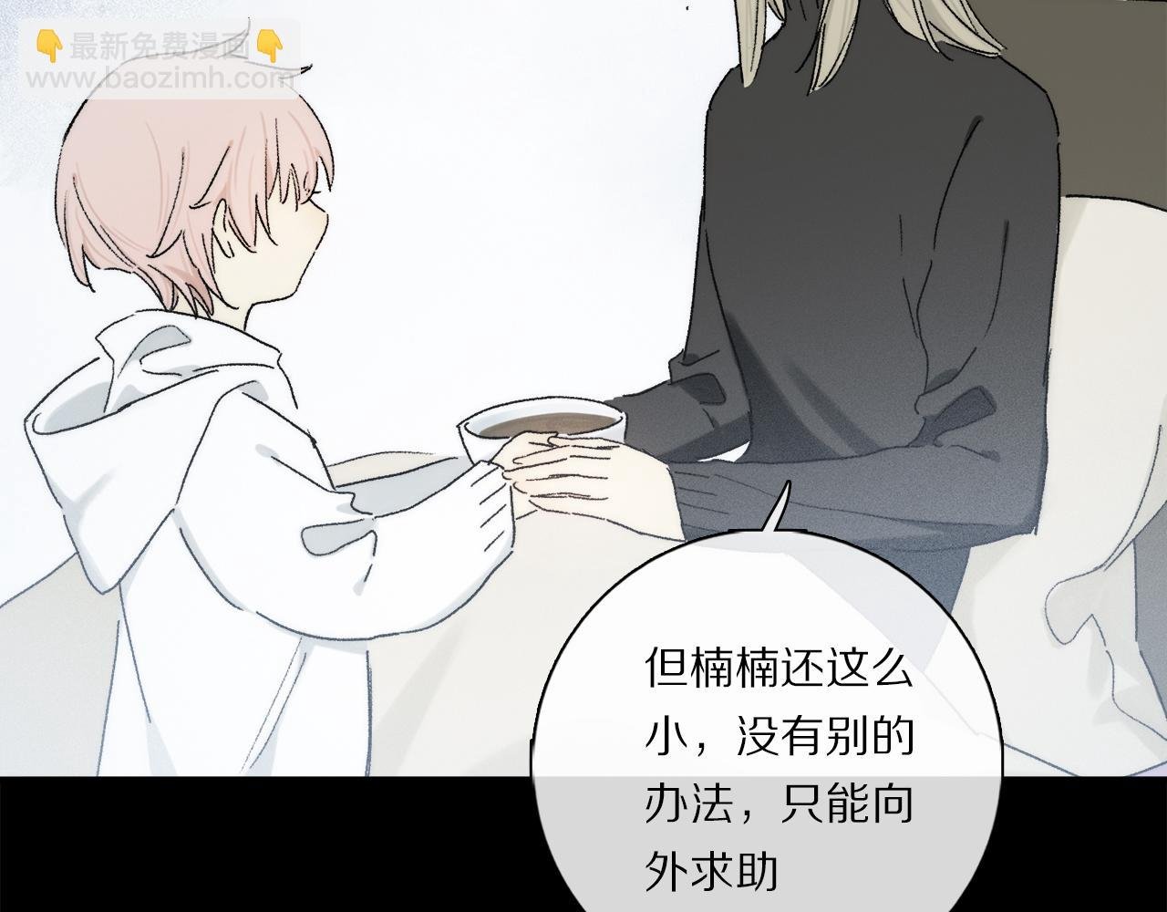 第83话 夏邱场合：我不小了