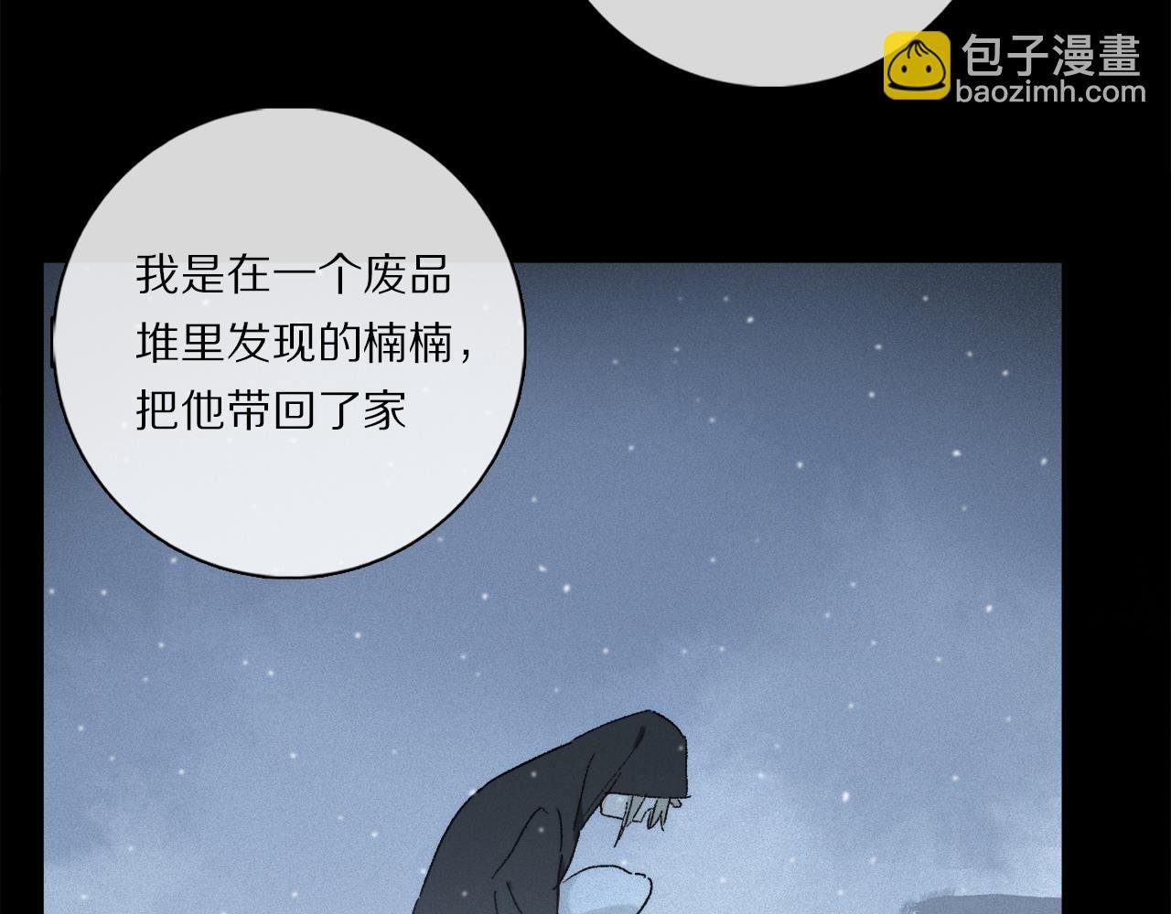 第83话 夏邱场合：我不小了