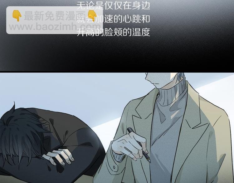第45话 可以做我的舞伴吗