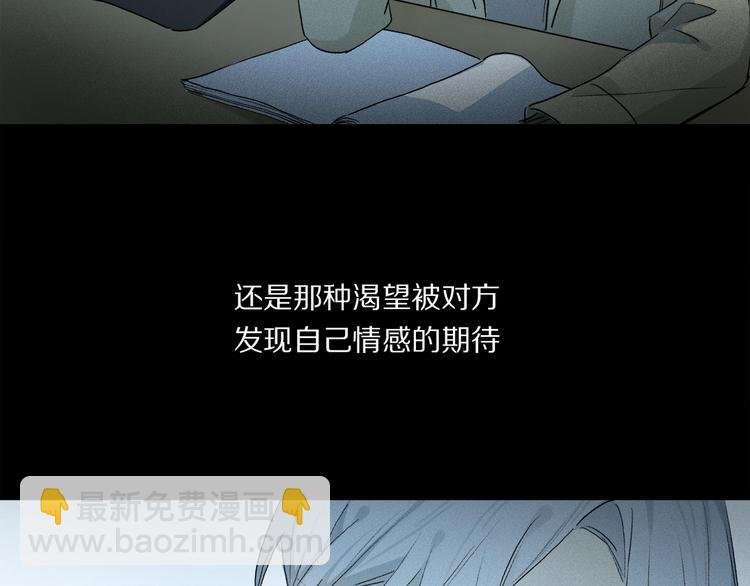 第45话 可以做我的舞伴吗