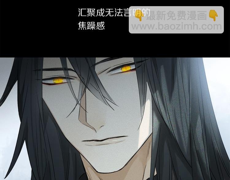 第45话 可以做我的舞伴吗