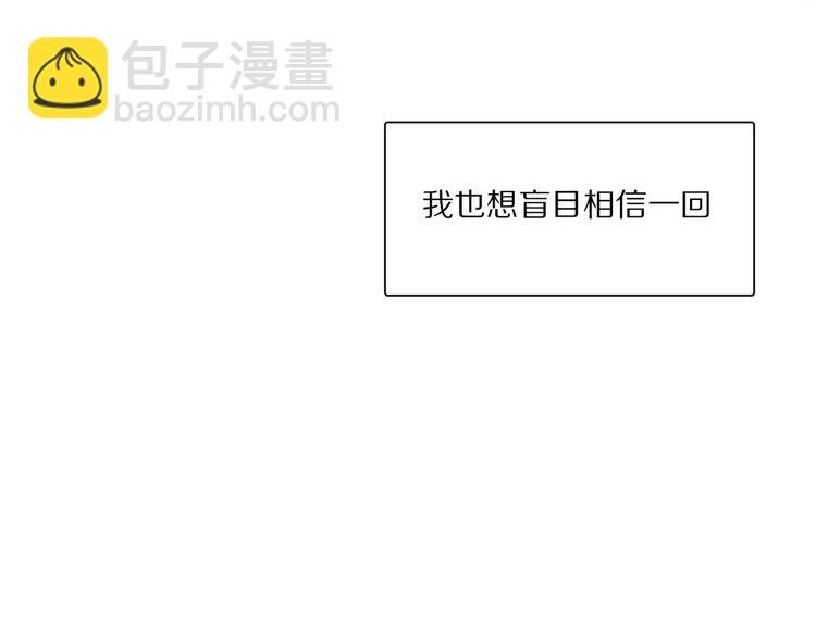 第45话 可以做我的舞伴吗