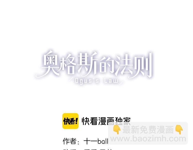 第45话 可以做我的舞伴吗