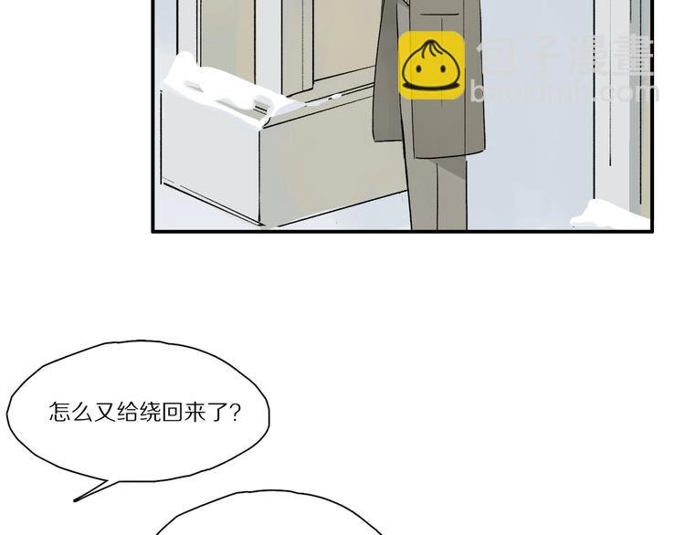第45话 可以做我的舞伴吗