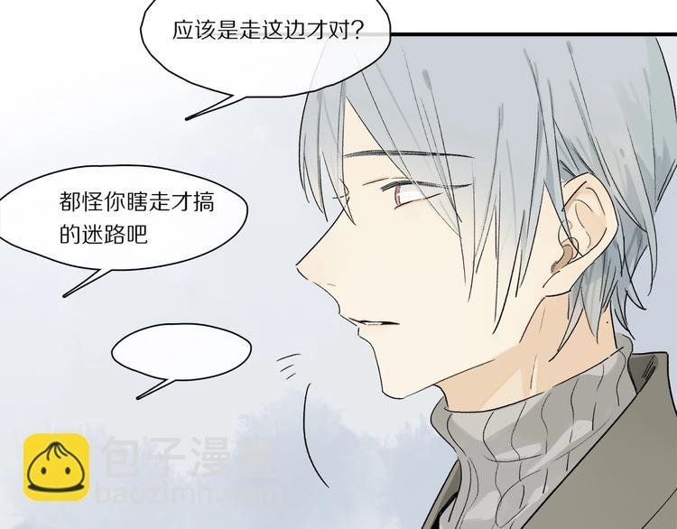 第45话 可以做我的舞伴吗