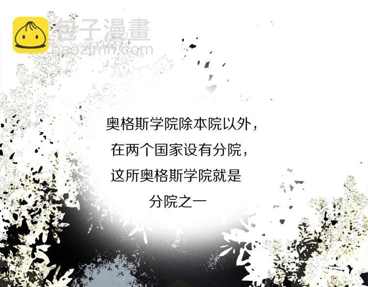 第45话 可以做我的舞伴吗