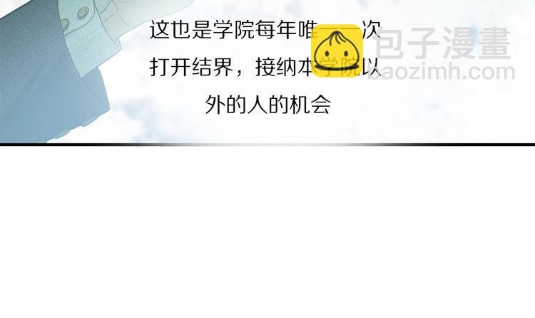 第45话 可以做我的舞伴吗