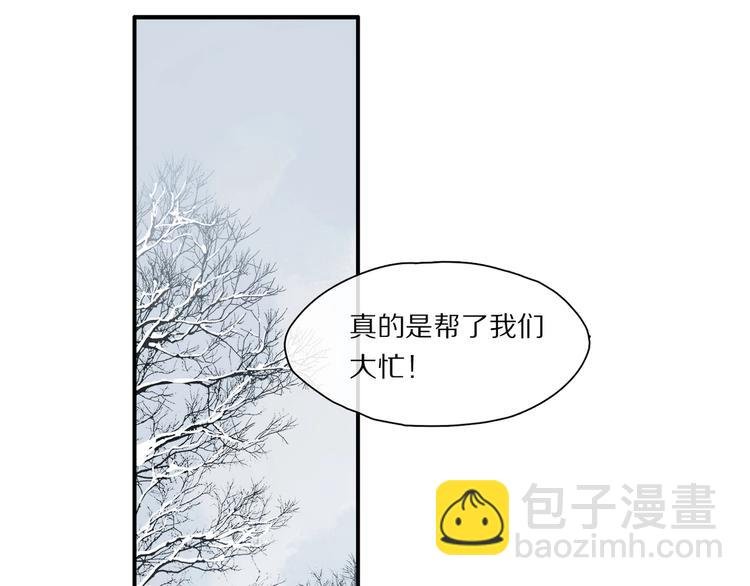 第45话 可以做我的舞伴吗