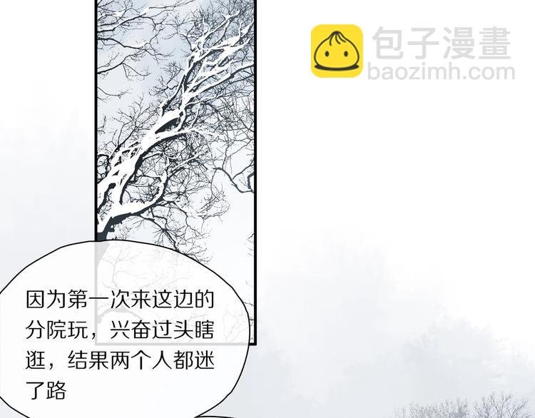 第45话 可以做我的舞伴吗