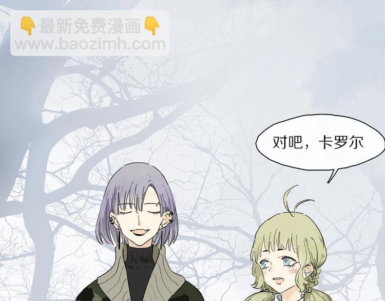 第45话 可以做我的舞伴吗