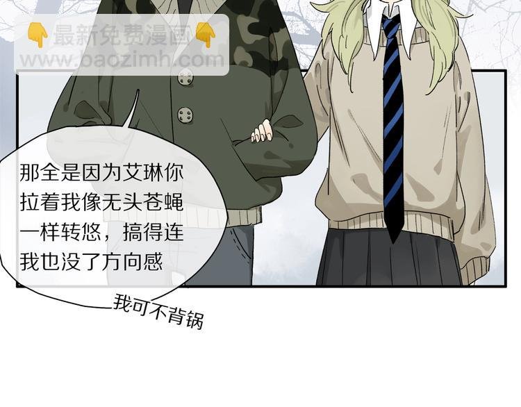 第45话 可以做我的舞伴吗