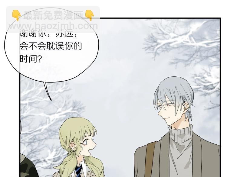 第45话 可以做我的舞伴吗