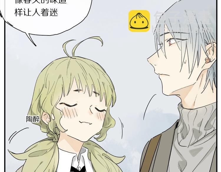 第45话 可以做我的舞伴吗
