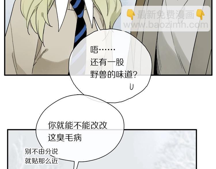 第45话 可以做我的舞伴吗