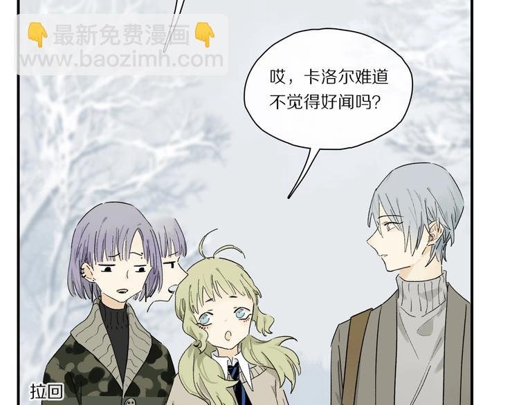 第45话 可以做我的舞伴吗