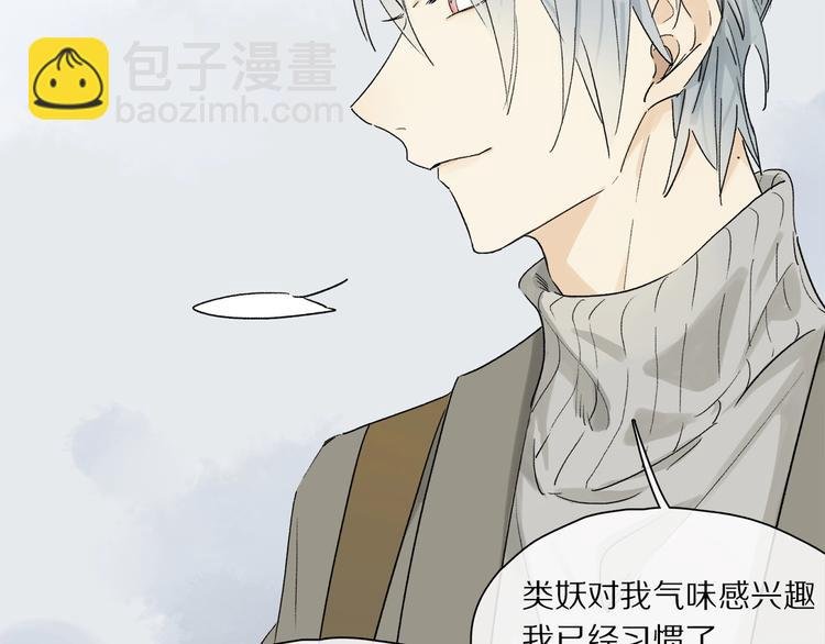 第45话 可以做我的舞伴吗