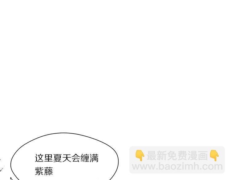 第45话 可以做我的舞伴吗
