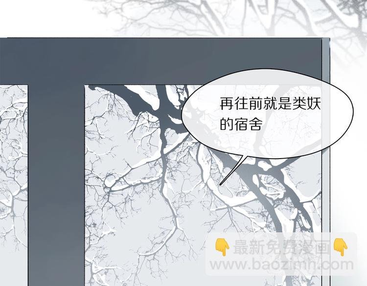 第45话 可以做我的舞伴吗