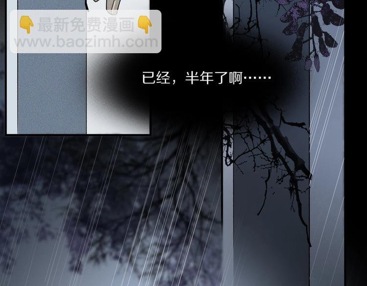 第45话 可以做我的舞伴吗