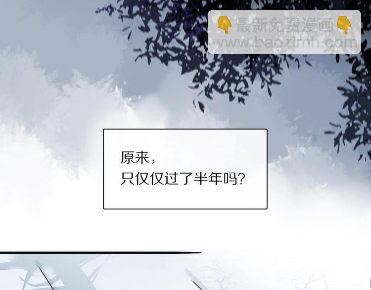 第45话 可以做我的舞伴吗
