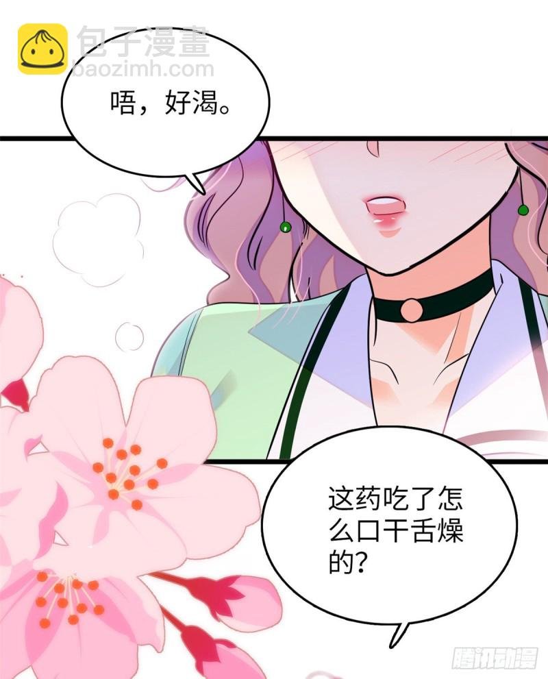 117 我得在上面！