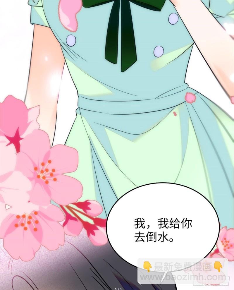 117 我得在上面！