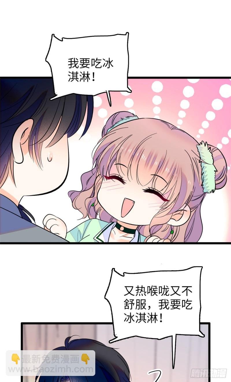 117 我得在上面！