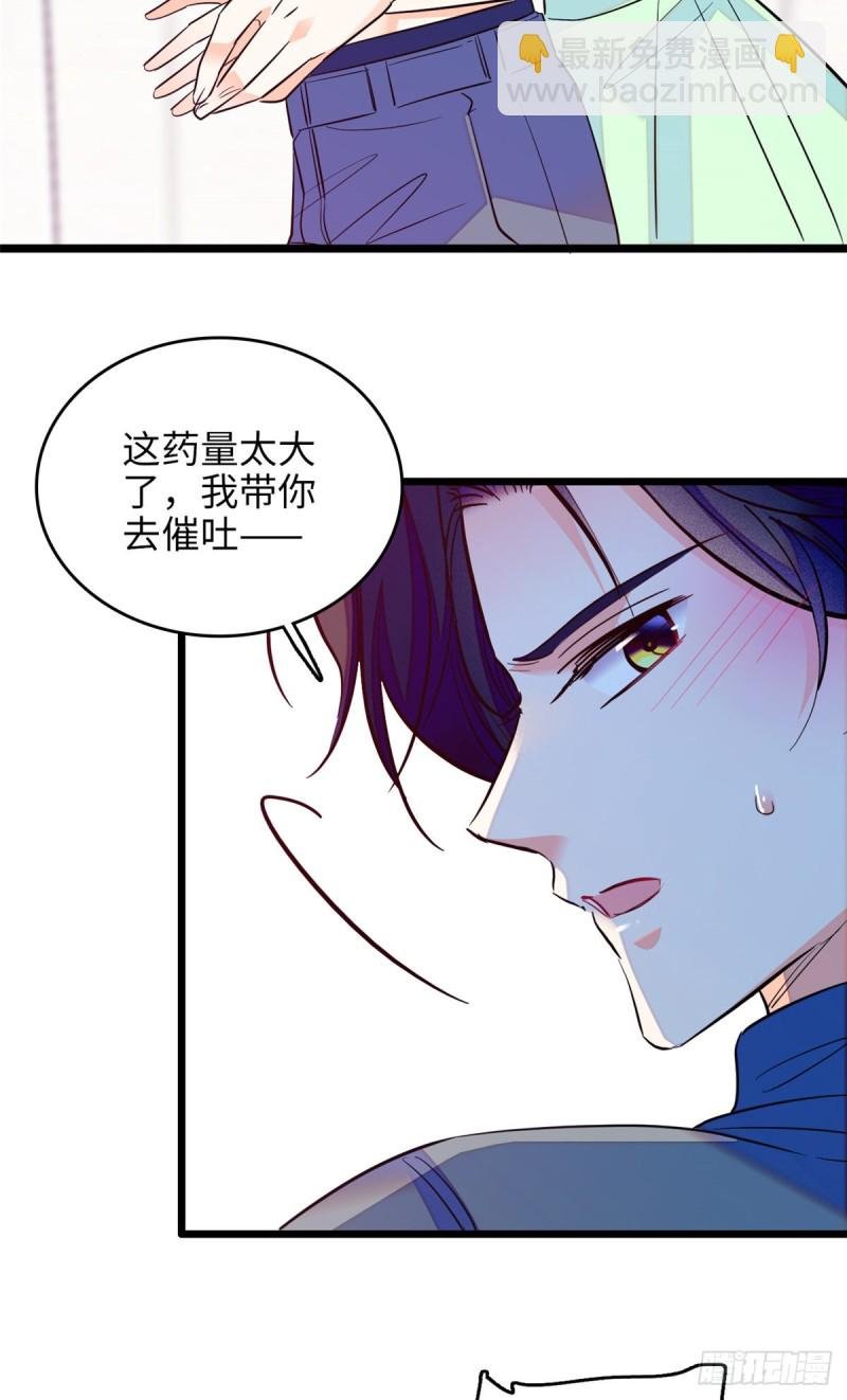 117 我得在上面！
