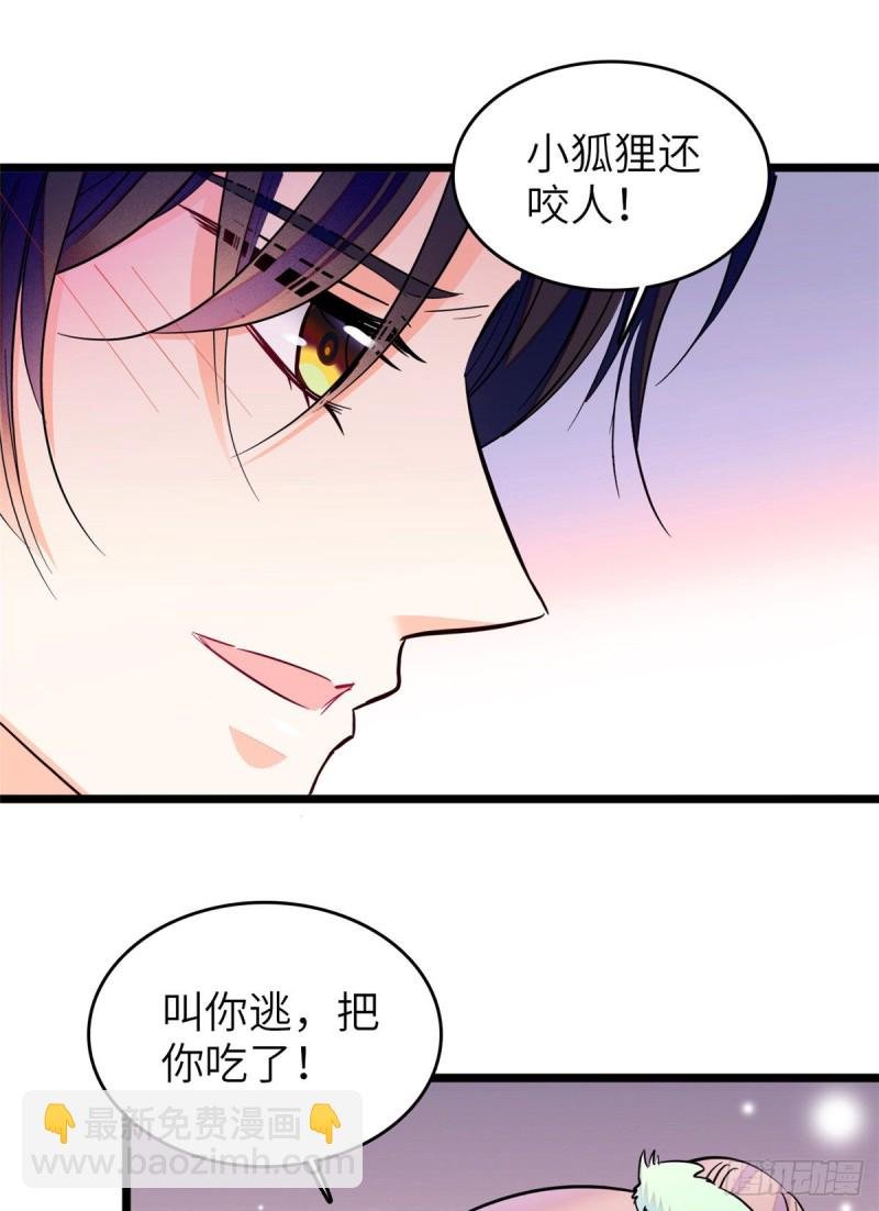 117 我得在上面！