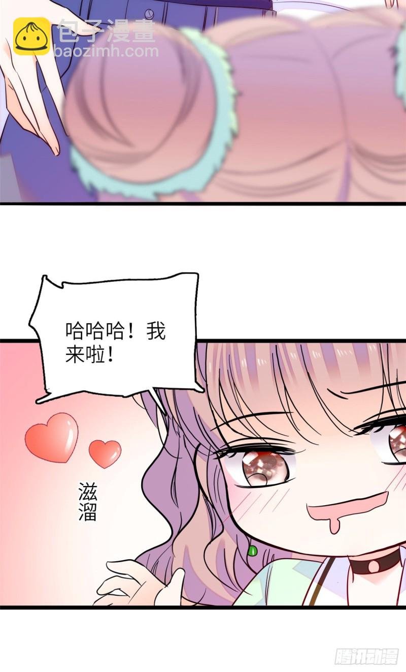 117 我得在上面！
