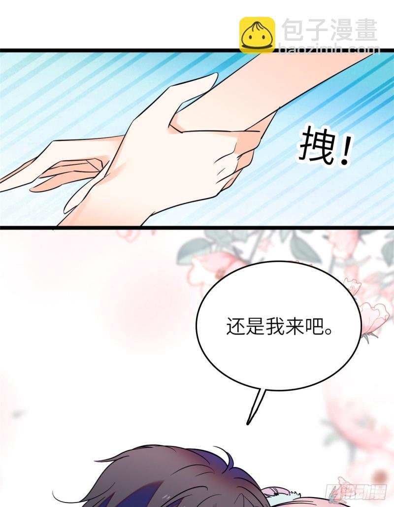 117 我得在上面！