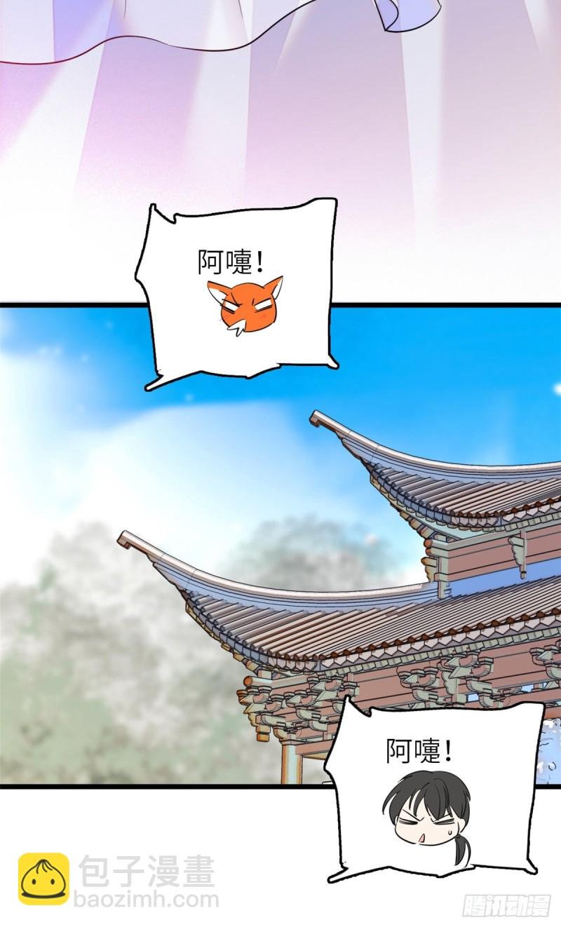 117 我得在上面！