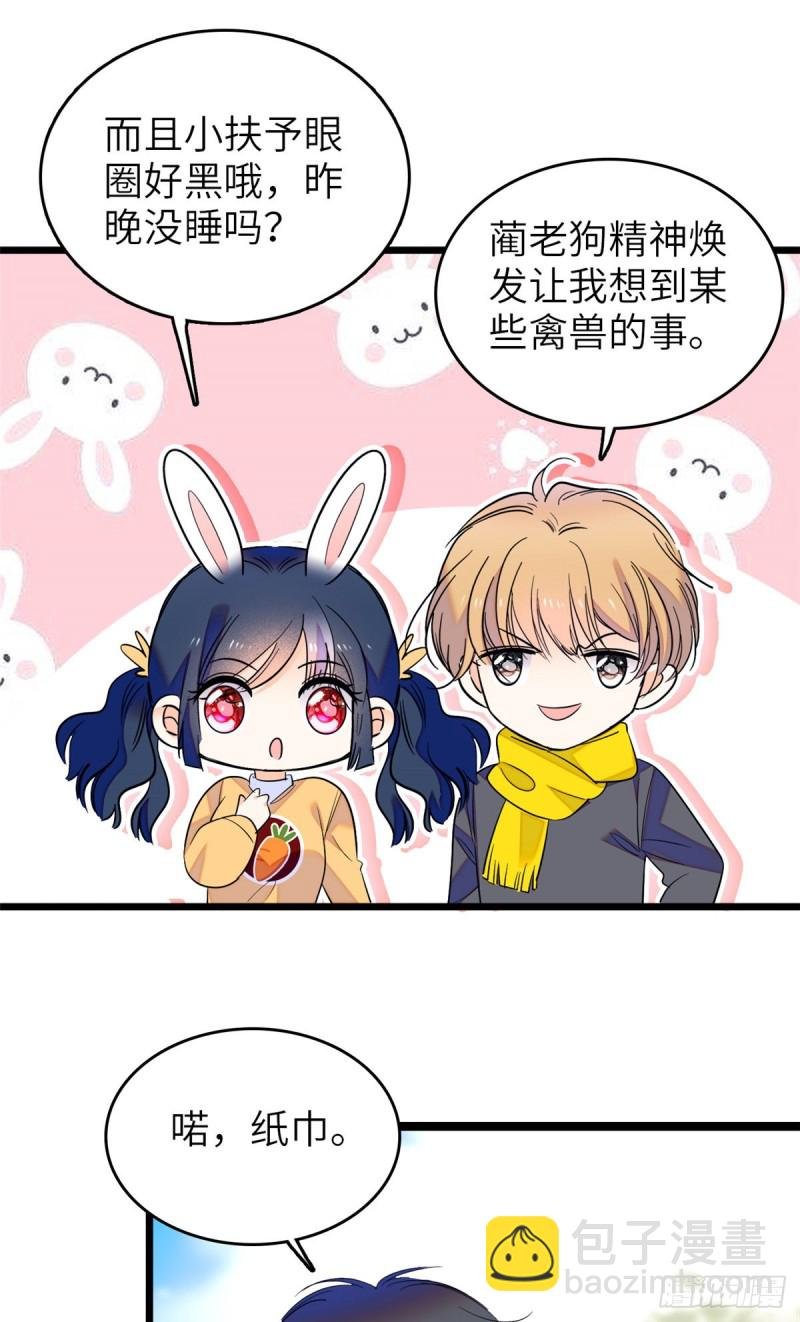 117 我得在上面！