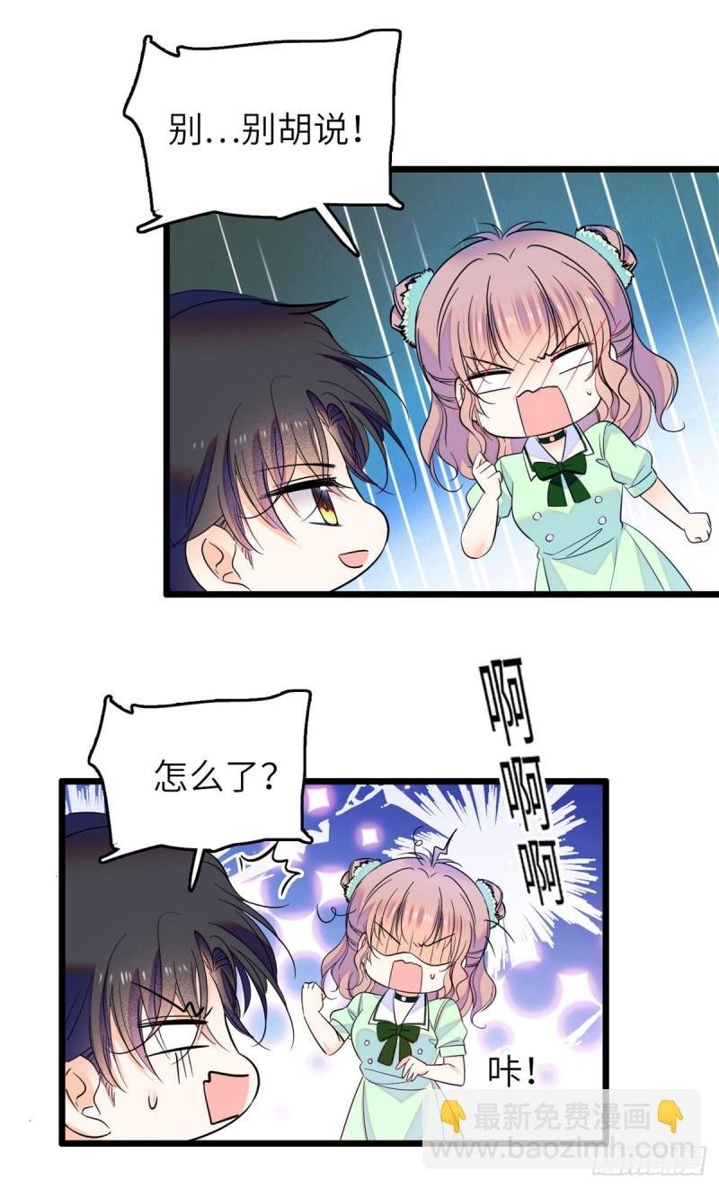 117 我得在上面！