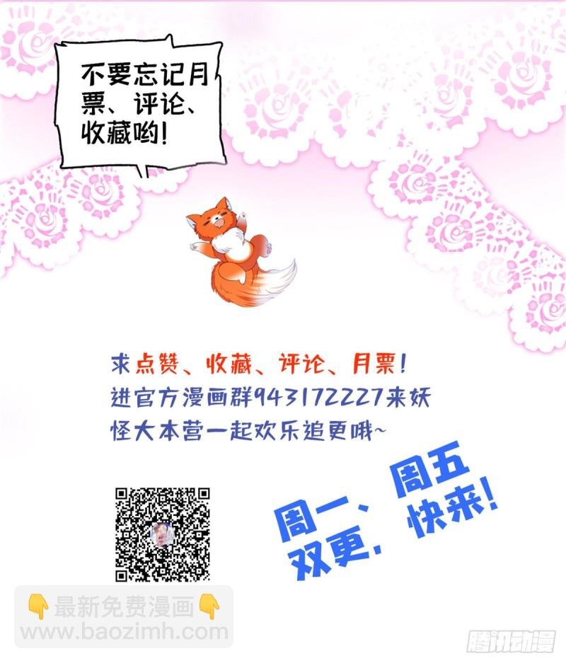 117 我得在上面！